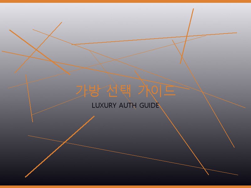 GG엠블럼 스몰 버킷 레플 사이트 가방 선택 가이드