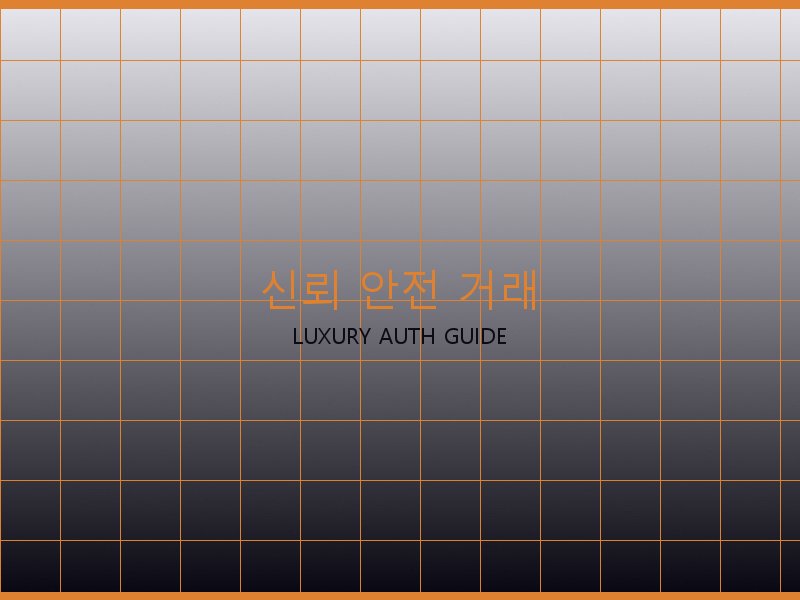 GG엠블럼 스몰 버킷 레플 사이트 신뢰·안전 거래